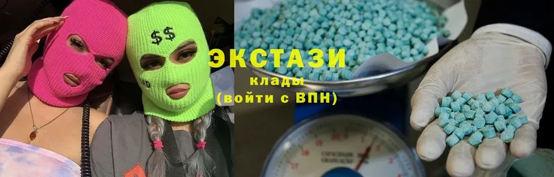 цены   Северск  Ecstasy Дубай 