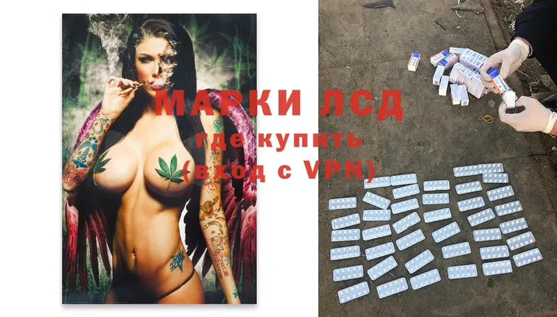 LSD-25 экстази ecstasy  купить наркотик  omg маркетплейс  Северск 