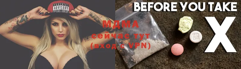 закладка  Северск  MDMA VHQ 